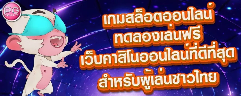 bigwin168 ไวไอพี