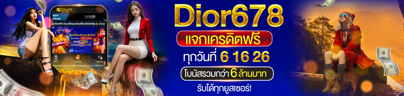 demon45