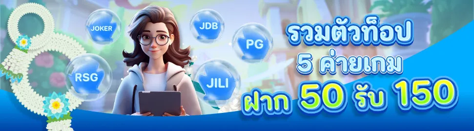 siam212