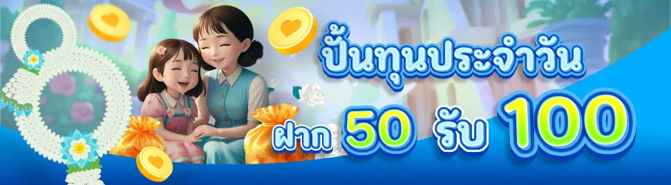 siam212